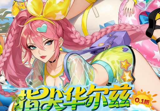 燕云十六声新手攻略：打更人BOSS怎么打