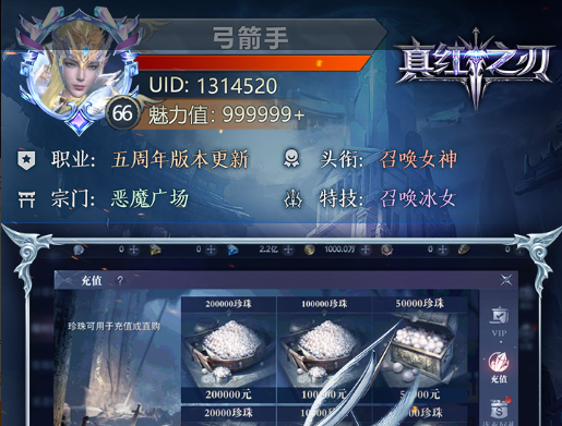 魔兽世界三天免费时间获取攻略，WOW回归玩家福利领取入口