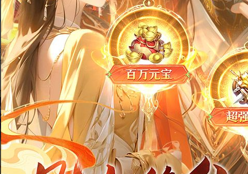 《征途》20周年庆典攻略 周年庆专属活动特辑