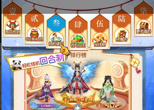 魔法坏女巫2点映票房火爆 首日收入达2.19亿元