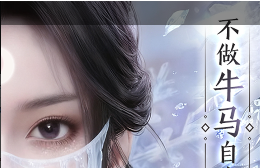 山海镜花镜灵培养推荐:当前版本T0镜灵排行