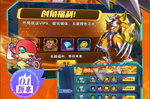 传奇3光通版12月5日新服开启：三端互通满攻速福利版本介绍