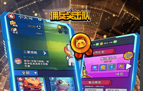 植物大战僵尸杂交版大嘴玉米蟹怎么样？植物属性详解