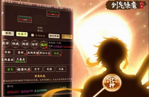 2025魔兽世界3天免费时间限时领取:官方活动地址分享