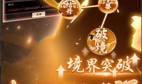 堕落之主2新系统详解：战斗爽快感大幅提升