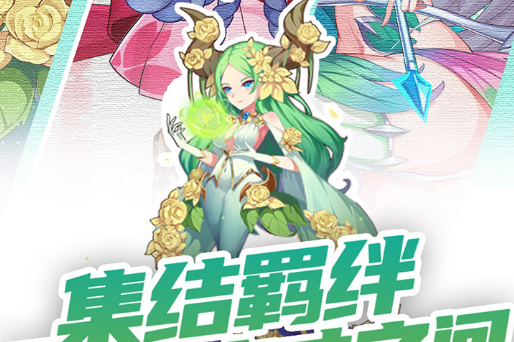 华夏绘世录山河宝地活动玩法攻略 挖掘技巧与奖励全解析