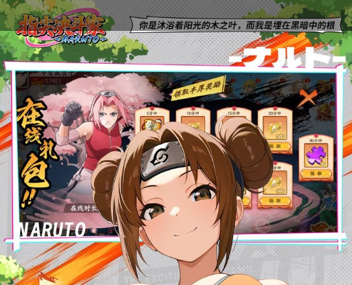 《拼打萌兽》官版下载 防伪验证