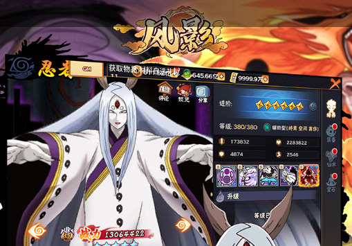 《斩仙牌》官版下载 三端安装包获取 