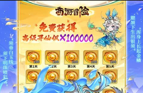 口袋梦幻精灵公测火爆开启  精灵培养指南