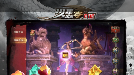 萤火远征好玩吗 游戏特色全面评测