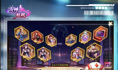 《升星系统全攻略》 从入门到精通的星级养成指南