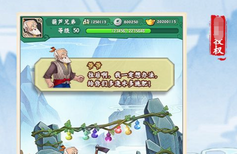 第 11关官网下载地址在哪 很新官版安装包获取方法