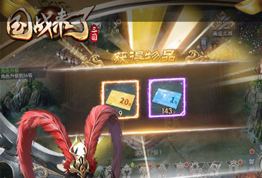 和平精英雪战到底福利活动：冰雪狂欢抽奖赢好礼