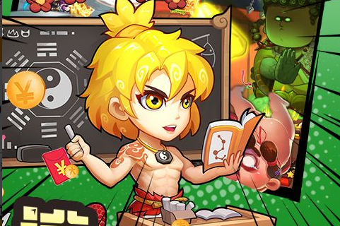 想不想修真一气化三清人字卷获取与使用详解