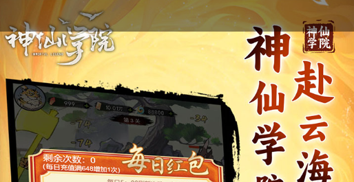 2025DNFU嘉年华前瞻，见证阿拉德IP破界，通往DNF宇宙