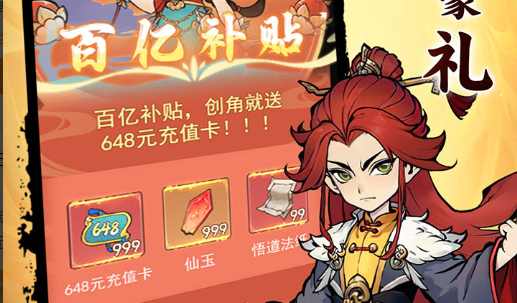 天国拯救2颗粒无收引热议，玩家讨论它是否该拿奖