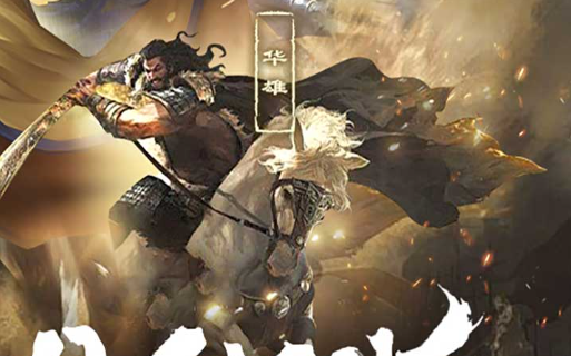 和平精英绿洲启元高校共创赛参赛指南 参与雪战到底赢大奖