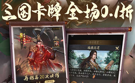 《燕云十六声》手游预约量突破500万，12月11日开启预下载