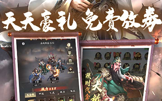 《逆战三国》0.05折双十二特惠活动：高倍奖励客服申请指南