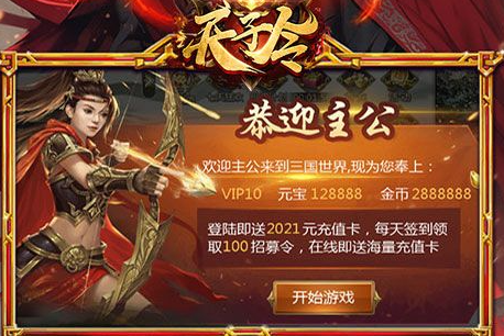 我的世界怎么给角色换衣服？皮肤定制完整教程