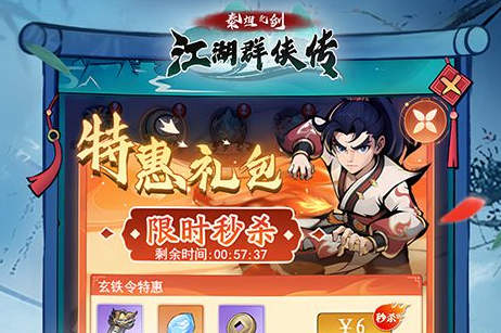 魔兽冰封王座对战平台推荐：真三国无双与信长之野望专区