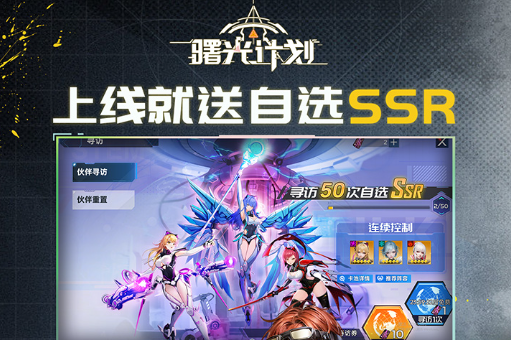 《传奇归来》官版下载指南 传奇回归礼包