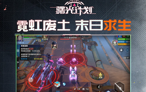 《大圣归来》"再战天宫"版本预告 金棒破秋霜活动通关技巧