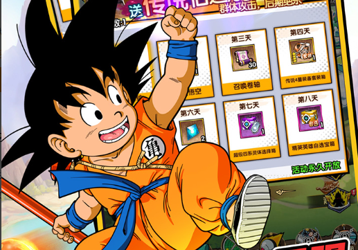 《魂乱》官版下载指南  双端链接+暗黑冒险礼包 