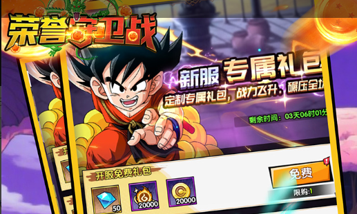 《茶叶蛋历险记》官版下载指南 官网安装教程（附iOS/安卓双端链接+美食冒险礼包）