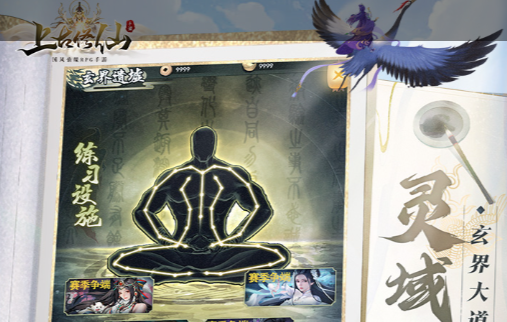 2025年十大手游排行榜 年度游戏盘点+高人气手游推荐 