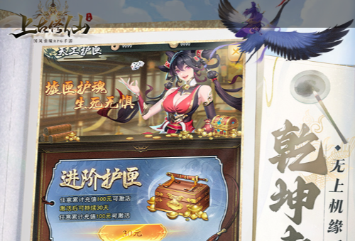 2025《墨守孤城》T0级强阵容搭配大全 附英雄培养优先级+克制关系图 