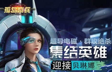 2025《墨守孤城》强阵容搭配大全  克制关系表资源分配指南）