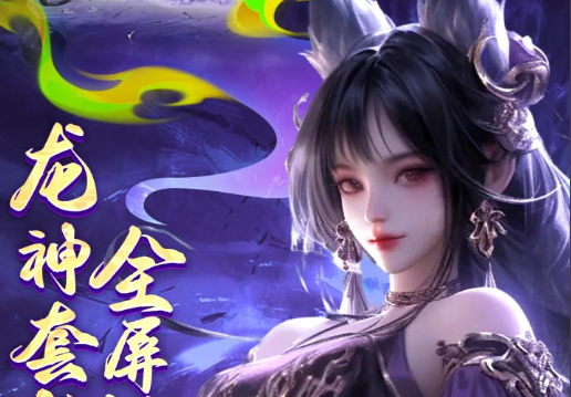 2025部落冲突全新创作者代码列表，全网全汇总