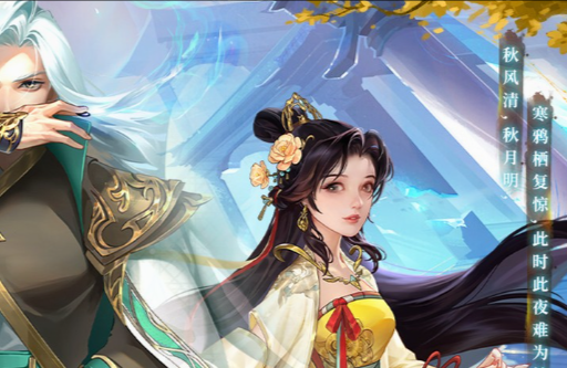 二重螺旋新角色菲娜EP发布，游戏原声带上线各大音乐平台