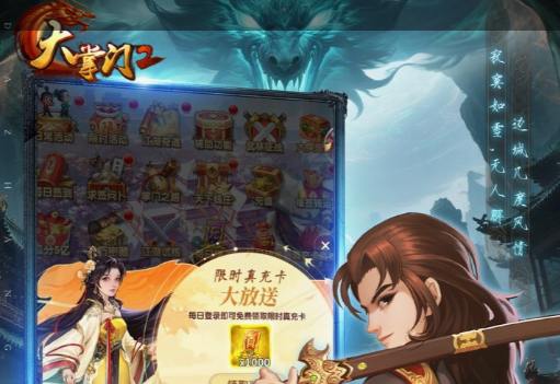 176复古传奇世界微信小程序入口，经典传奇手游随时玩