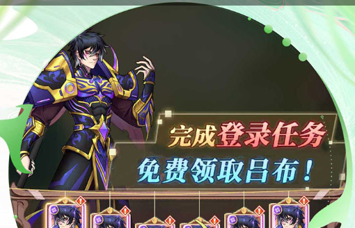 跃动小子小程序入口 免费开箱高爆率，微信即点即玩