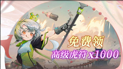 萌将风云安卓新服966服12月15日正式开服