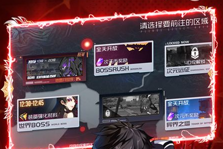 荒野行动传世武器免费领取攻略 半岛突围限时福利活动