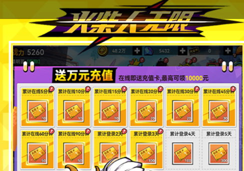 烈焰觉醒抖音小程序入口，全新版本在线即玩地址