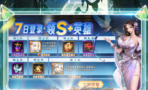 传奇道盾合击版本手游推荐，高爆率道盾合击传奇下载