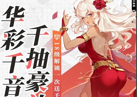 2025超值BT折扣游戏合集：年度高福利手游精选推荐