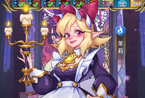 2025《无限暖暖》家园系统致富全攻略