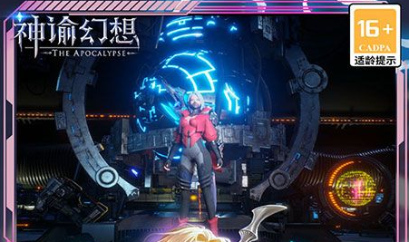 梦幻西游陈伯专区天蓬元帅服12月5日火爆开服公告