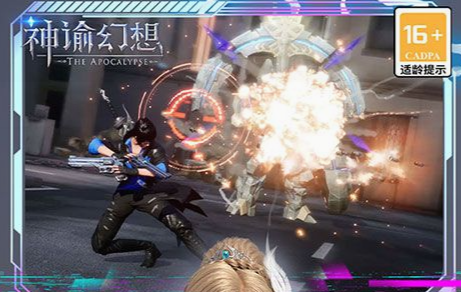 《永远的蔚蓝星球》星幻天使图腾搭配指南