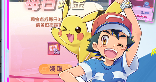 《重返未来1999》谋杀始于清晨第四关通关指南