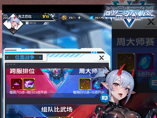 《ARCRaiders》Steam销量奇迹 3天160万份爆款秘诀