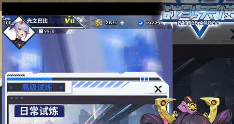 《无限暖暖》自行车获取攻略 任务解锁条件