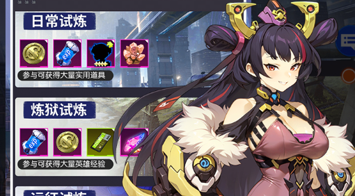 《英勇之地》东海龙王BOSS技能机制