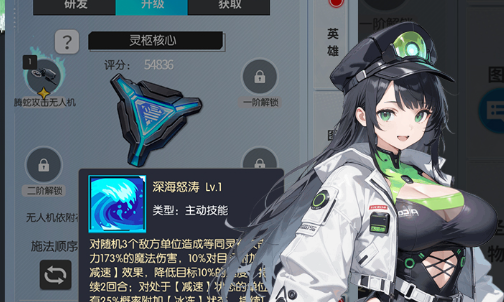 名将杀测试时间确定:12月19日正式开启测试