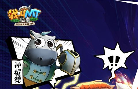 《明日方舟》2025培养指南与实战价值